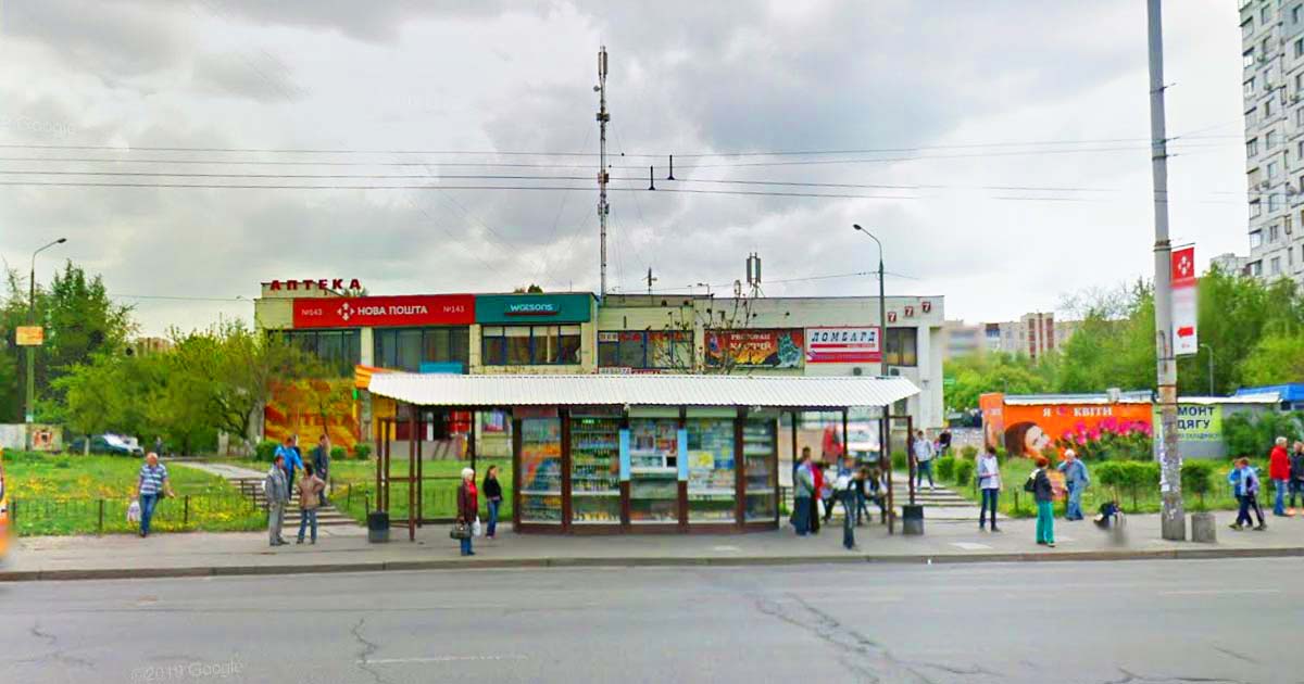 Нотаріус Київ, 04201, вул. Полярна, 8, оф. 4